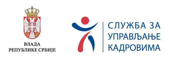 Јединице локалних самоуправа